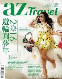 azTravel Issue 156 04/2016