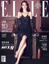 ELLE Taiwan 她雜誌 第297期 06/2016