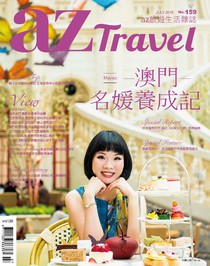 azTravel Issue 159 07/2016