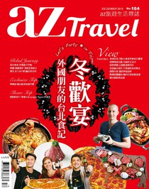 azTravel Issue 164 12/2016