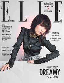 ELLE Taiwan 她雜誌 第303期 12/2016