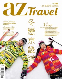 azTravel Issue 165 01/2017
