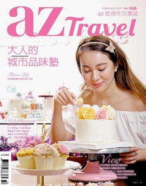 azTravel Issue 166 02/2017