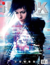 iLOOK 電影雜誌 03/2017