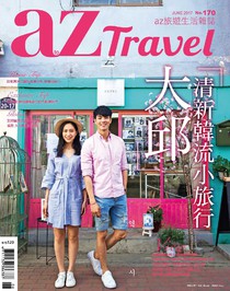 azTravel Issue 170 06/2017