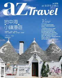azTravel Issue 173 09/2017