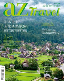 azTravel Issue 174 10/2017