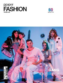 PPAPER Fashion Issue 60 10/2017