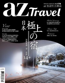 azTravel Issue 178 02+03/2018