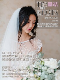囍結 TieTheKnots 婚禮時尚誌 Vol.45 03/2018