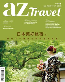 azTravel Issue 182 07/2018
