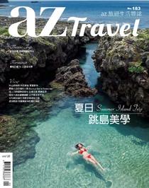azTravel Issue 183 08/2018