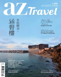 azTravel Issue 185 10/2018