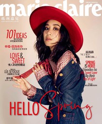 Marie Claire 瑪利嘉兒 Issue 341 02/2019