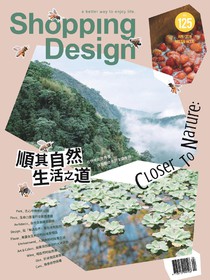 Shopping Design 設計採買誌 Issue 125 04/2019