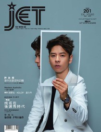 JET Vol. 201 05/2019