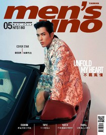 men's uno Issue#195 01/2019