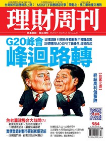 men's uno Issue#195 01/2019