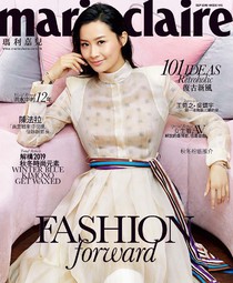 Marie Claire 瑪利嘉兒 Issue 348 09/2019