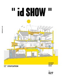 〝id SHOW〞 住宅影音誌 Vol.27