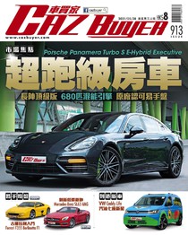 Caz Buyer 車買家 Issue 913 28/05/2021