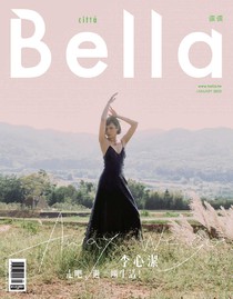 Bella 儂儂 Issue 452 01/2022