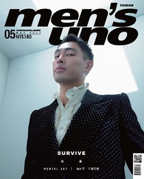 men's uno 男人誌 台灣版 vol.273 05/2022