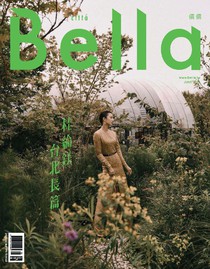 Bella 儂儂 Issue 457 06/2022
