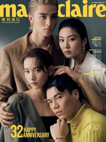 Marie Claire 瑪利嘉兒 Issue 385 10/2022