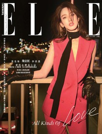 ELLE Taiwan 她雜誌 第373期 10/2022