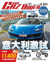 Caz Buyer 車買家 Issue 989 11/11/2022