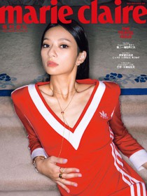 Marie Claire 瑪利嘉兒 Issue 386 11/2022