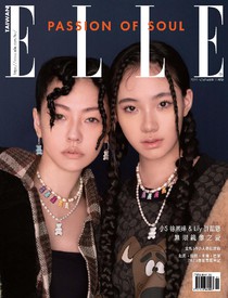 ELLE Taiwan 她雜誌 第374期 11/2022