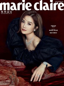 Marie Claire 瑪利嘉兒 Issue 387 12/2022