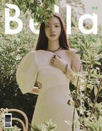Bella 儂儂 Issue 463 12/2022