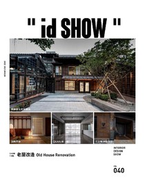 〝id SHOW〞 住宅影音誌 Vol.40