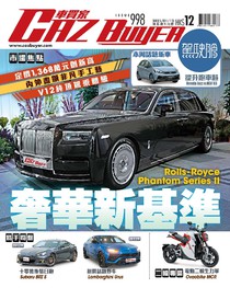 Caz Buyer 車買家 Issue 998 13/01/2023