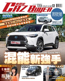 Caz Buyer 車買家 Issue 1006 10/03/2023