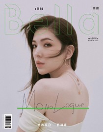 Bella 儂儂 Issue 466 03/2023
