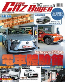 Caz Buyer 車買家 Issue 1057 01/03/2024