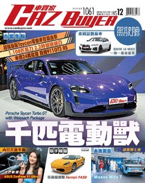 Caz Buyer 車買家 Issue 1061 29/03/2024
