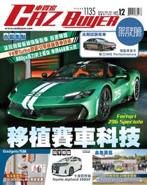 Caz Buyer 車買家 Issue 1135 29/08/2025