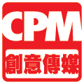 CPM（創意傳媒）